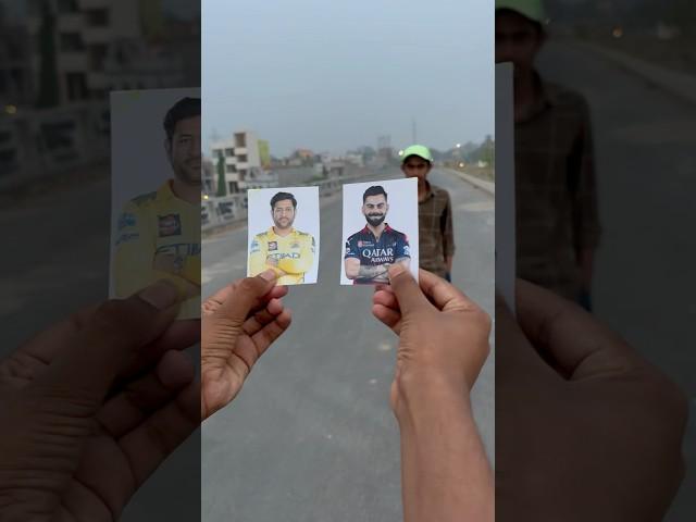 Ms Dhoni Vs Virat Kohli  #msdhoni #viratkohli #ipl #shortvideo ￼
