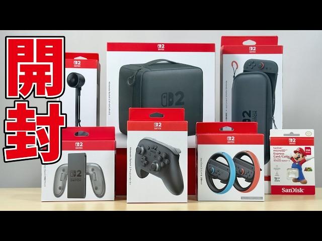 Unboxing all the Switch 2 peripherals! Detailed report on the Pro Controller 2 and the main unit ...