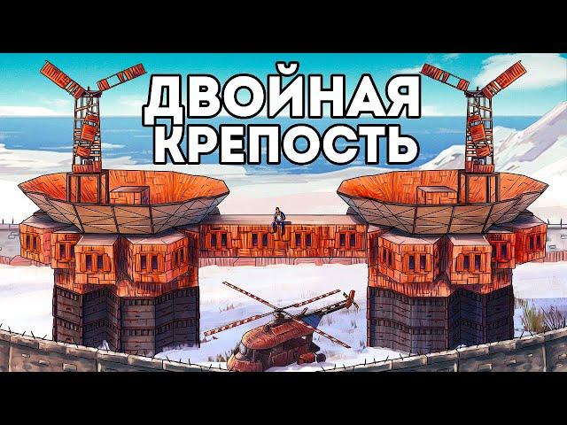 ДВОЙНАЯ КРЕПОСТЬ! ИСТОРИЯ ПРОТИВОСТОЯНИЯ с ОГРОМНЫМ АЛЬЯНСОМ - Rust/Раст