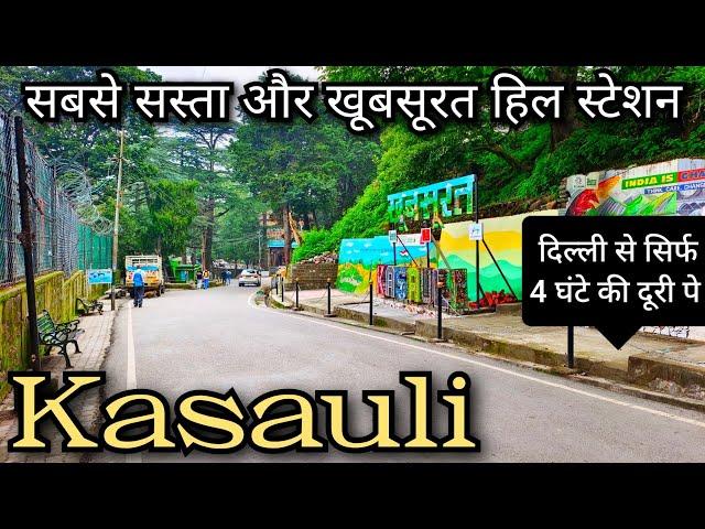 Kasauli Himachal pardesh !! Delhi to Kasauli part 2 !! Kalka to Kasauli !! अंबाला से कसौली !! कसौली