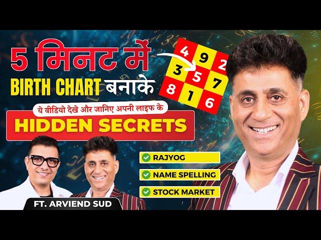 How Birth chart can change your Future | Hidden Secrets, Rajyog | ft. @arviendsud  | Dr YSR Podcast