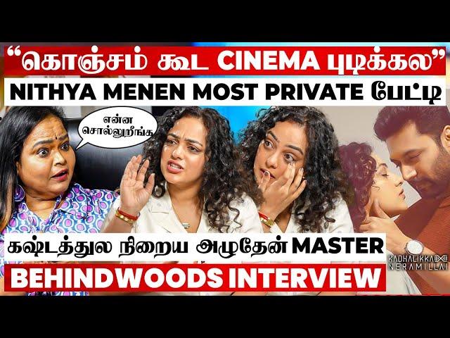 "Cinema சுத்தமா புடிக்கல..Quit பண்ண போறேன்" Nithya Menen Most Powerful Interview With Kala Master