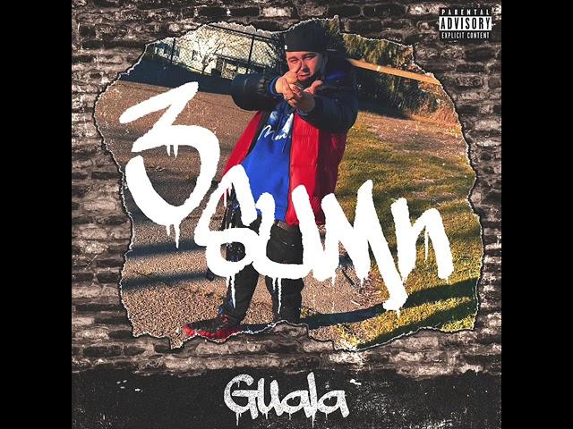 Big Guala - 3 Sumn                                                              Prod. By @Prodbycptb