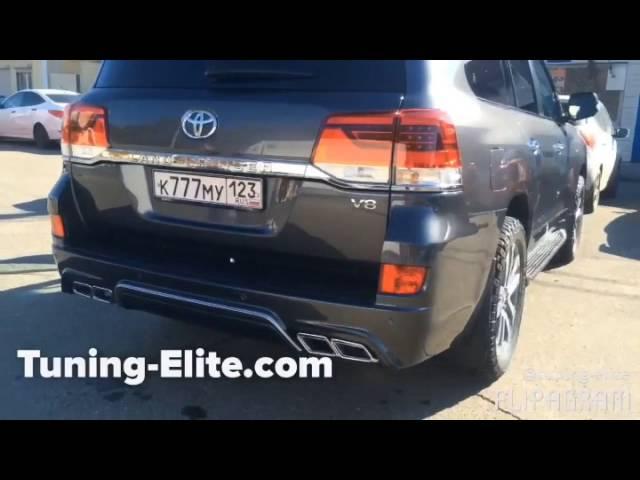 Тюнинг Краснодар спорт выхлоп Toyota Land Cruiser 200 2015+  (tuning-elite.com)