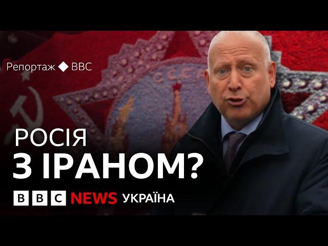 Як Путіну вдається балансувати у протистоянні Ірану та Ізраїлю? |Репортаж ВВС