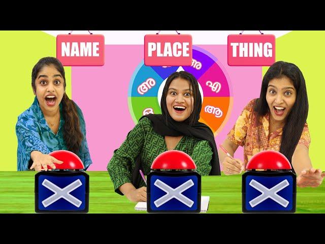 NAME PLACE THING ANIMAL CHALLENGE  | വാശിയേറിയ മത്സരം  EXTREME FUNNY  | PULLOTHI