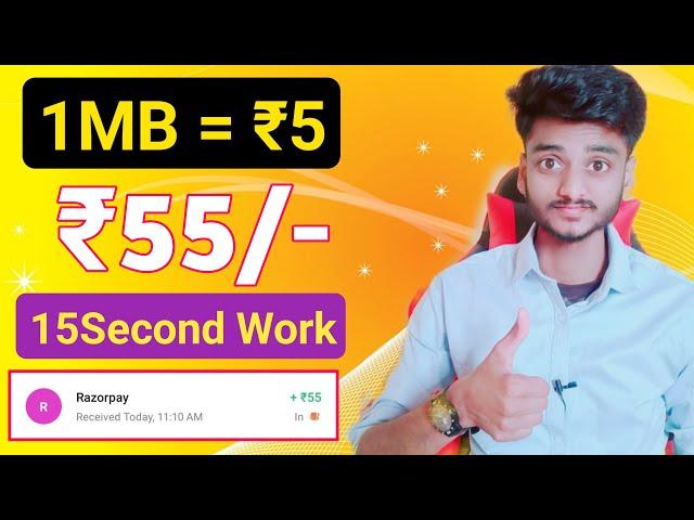 2024 BEST MONEY EARNING APP ₹55 || ONLINE EARNING APP WITHOUT INVESTMENT || NEW EARNING APP TODAY