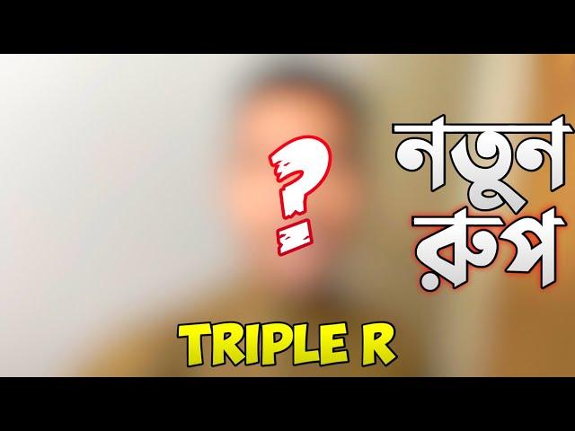 A New Beginning | Mr Triple R With FACE