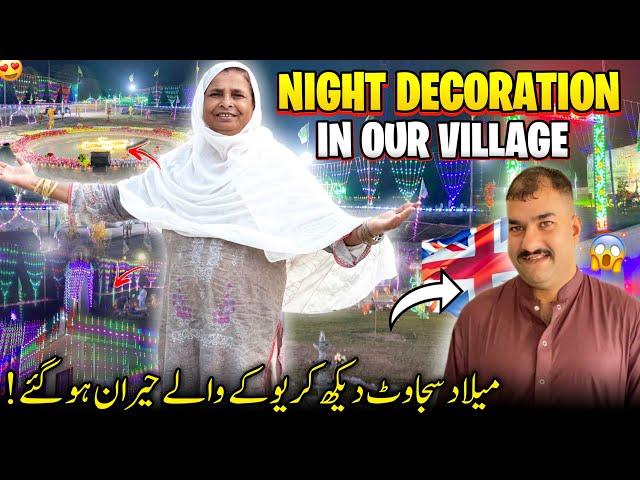 Milad Night Decoration In Khadimabad  Lighting Dekh Kar Uk Waly Shocked Ho Gay  Humare Ami Abu