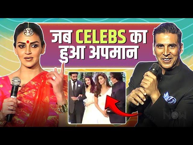 When Celebs Got Insulted |Shweta's Behavior Towards Aishwarya, Akshay Forced To Speak English & More