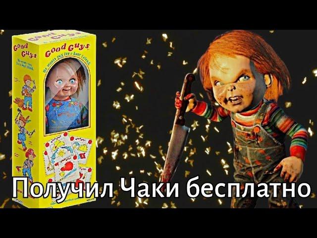 Получил Чаки бесплатно: первая игра на Чаки в Dead by daylight mobile #dbdmcc