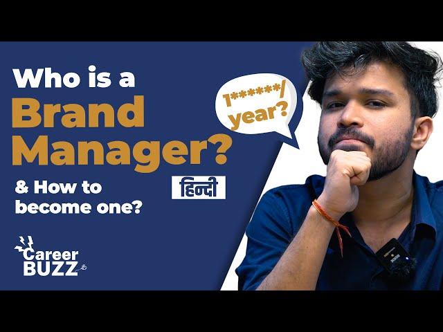 How To Become A Brand Manager? | Brand Management Roadmap | Career Buzz Ep-1 | Sunstone