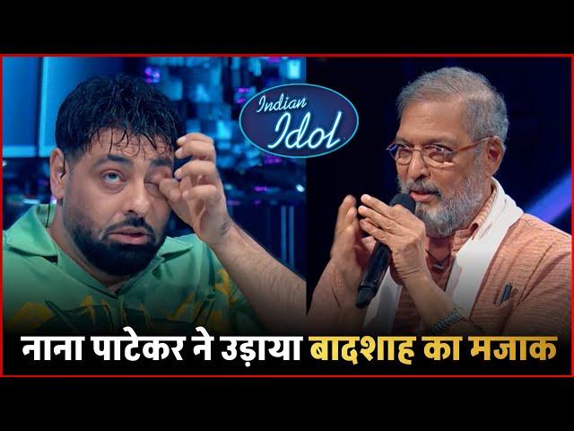 Nana Patekar ने Indian Idol 15 के मंच पर सबके सामने उड़ाया Badshah का मजाक