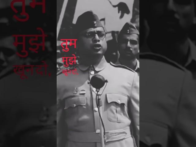 Death theory of subhas chandra bose