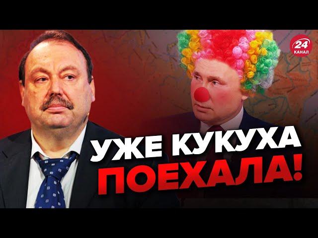 ️СРОЧНОЕ заявление Путина о войне! ГУДКОВ отреагировал @GennadyHudkov