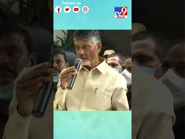 అందుకే ఆయన రెబల్ | Chandra Babu Naidu About Krishnam Raju - TV9