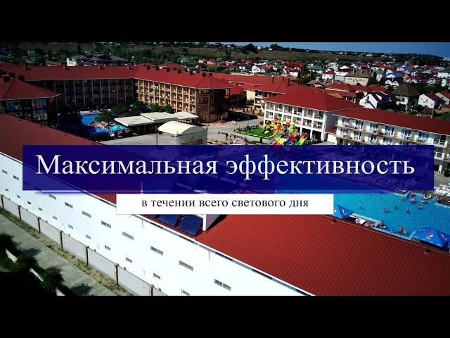 Пансионат Бриз Делюкс, пгт  Затока, Одесская область (Установлено 12 гелиосистем Altek SP-CL-30)