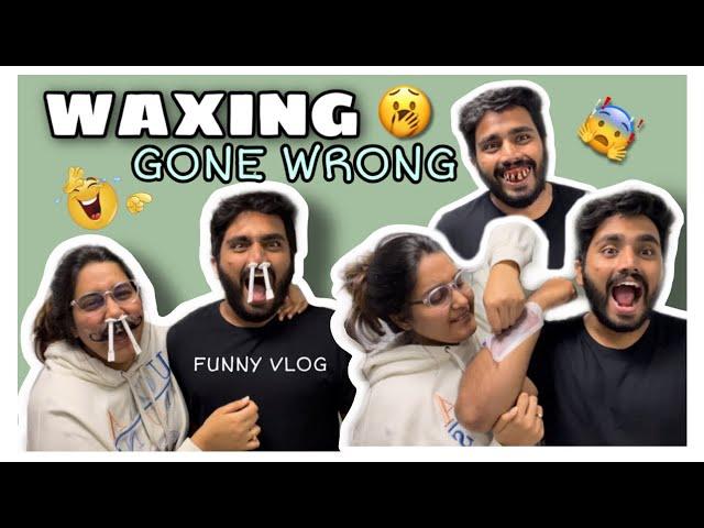 WAXING ON HUSBAND GONE WRONG 🫣| WATCH TILL THE END | HE SCARED ME  | FUNNIEST VLOG | NACH ️