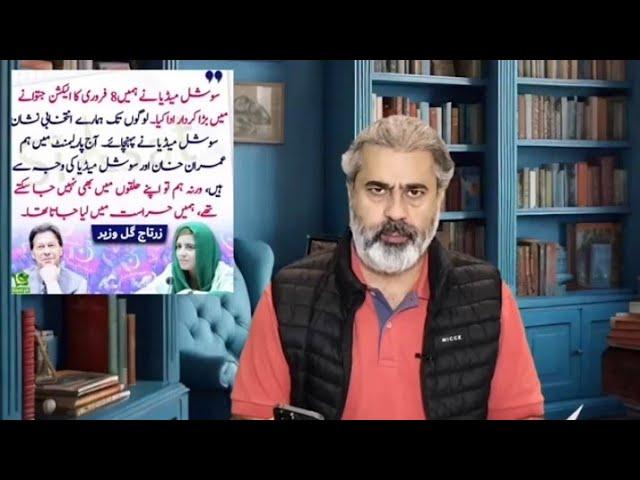 کپتان کی احتجاج کی فائنل کال|عدلیہ کی بے توقیری|IMF کا مطالبہ|PTIسوشل میڈیا پراٹیک@imranriazkhan1