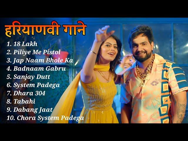 Badmashi Song : Biru Katariya And Fiza Choudhary | Latest Haryanvi Songs | Best Of Biru #18lakhsong