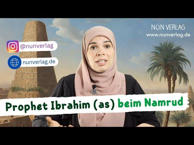 Prophet Ibrahim (as) beim Namrud - Kindergeschichten nach Koran & Sunna - سيدنا إبراهيم (ع) والنمرود