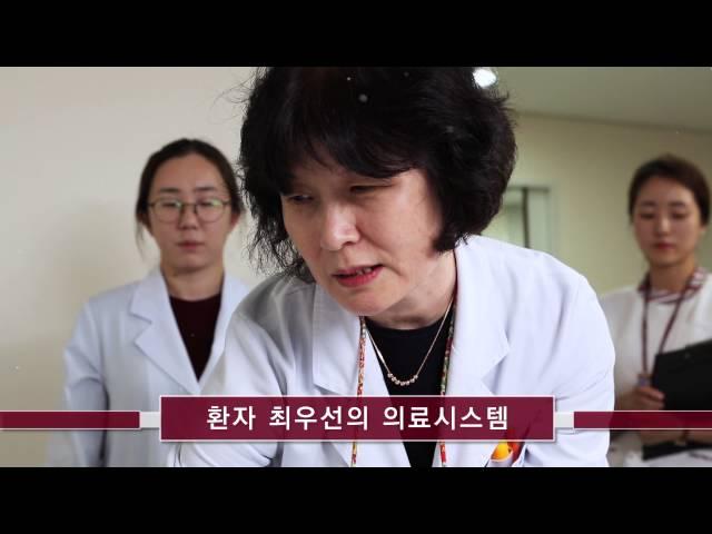 [홍보영상] 고려대학교안산병원 홍보영상