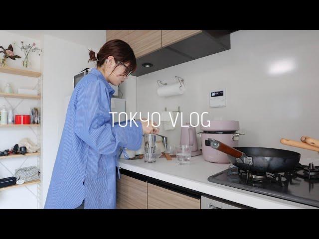 一個人的東京VLOG: 日本留學日常、下課逛超市、買了無印的收納架、煮日式馬鈴薯燉肉、在澀谷剪頭髮(+日本髮型師教我整理頭髮)｜Peachi in TOKYO #ep3