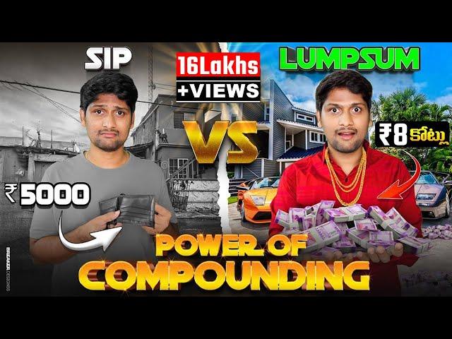 What Is SIP Systematic investment plan? SIP Vs LUMPSUM