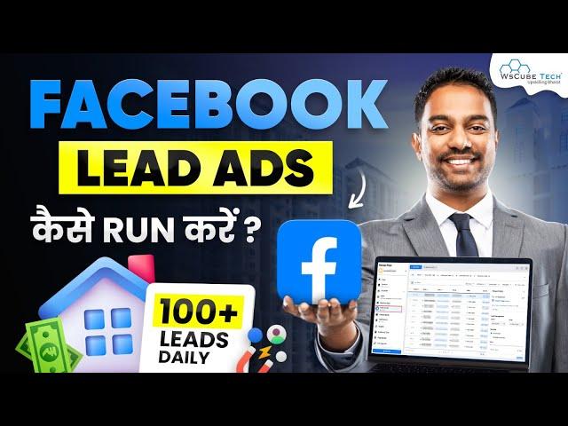 How to Run Facebook Lead Generation Ads for Real Estate Agents (100 Leads Daily) - Full Tutorial