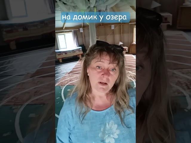 Летние туры в Солнцеграде и др. Городах Солнца МаЭД. Ирина Евдокимова, Миасс,Урал. Мир Универсологии