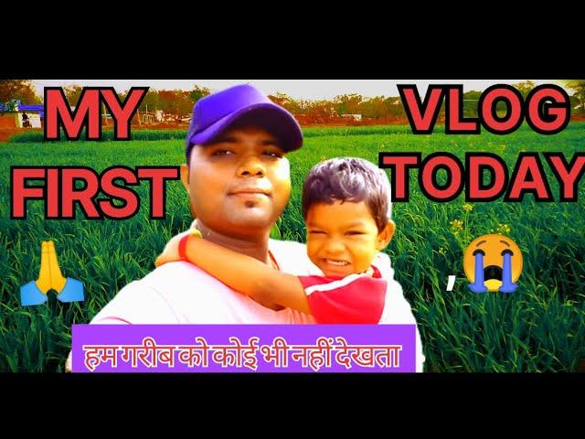 MY FIRST VLOG ||️ FIRST VLOG TODAY 