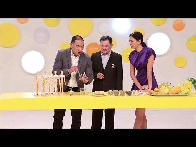 [Clip] ยาหมอบอก [by Mahidol] เภสัชกรมหิดล ย้ำ ยาชะลอไตเสื่อม ยาล้างไต ไม่มีจริง