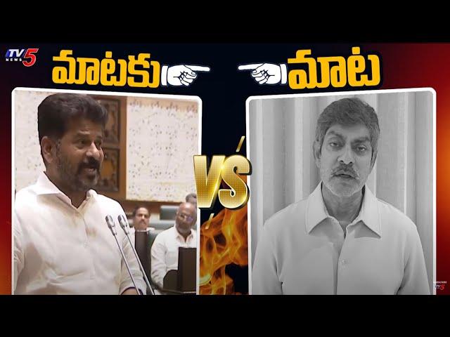 Actor Jagapathi Babu Reacts on CM Revanth Reddy Comments on Assembly | Allu Arjun | TV5 News