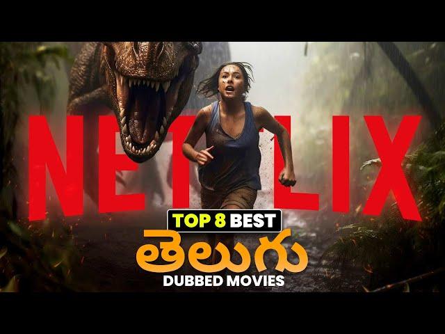 Top 8 Must-Watch Telugu Dubbed Movies in NETFLIX!! తెలుగు ఆడియో!