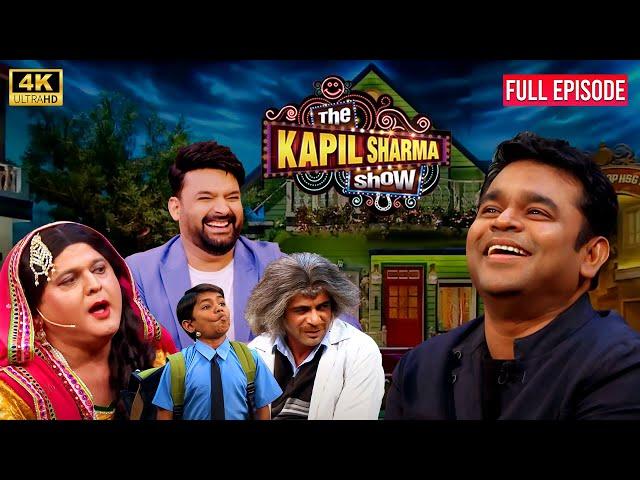 Kapil ने AR Rahman के लिए छेड़े Comedy के सुर | The Kapil Sharma Show Full Ep | Fun Comedy Nights