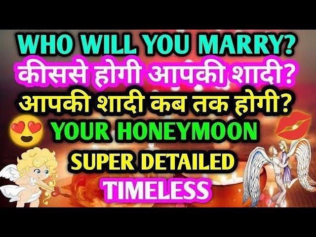 WHO WILL YOU MARRY & WHEN?‍️‍️ ALL ABOUT YOUR FUTURE SPOUSE 🪔CANDLE WAX READING️ #viral