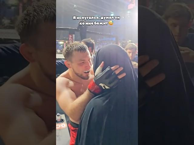 Русский боец поцеловал свою жену Казашку #ufc #popmma #бой #mma #мма #нокаут #боец #попмма