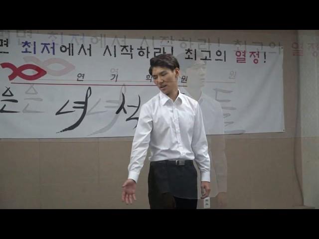 좋은녀석들 연기학원