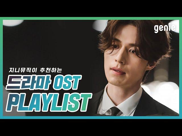 [지니뮤직 PLAYLIST] 드라마의 감동을 한층 업그레이드 시켜주는 OST 보컬리스트 특집