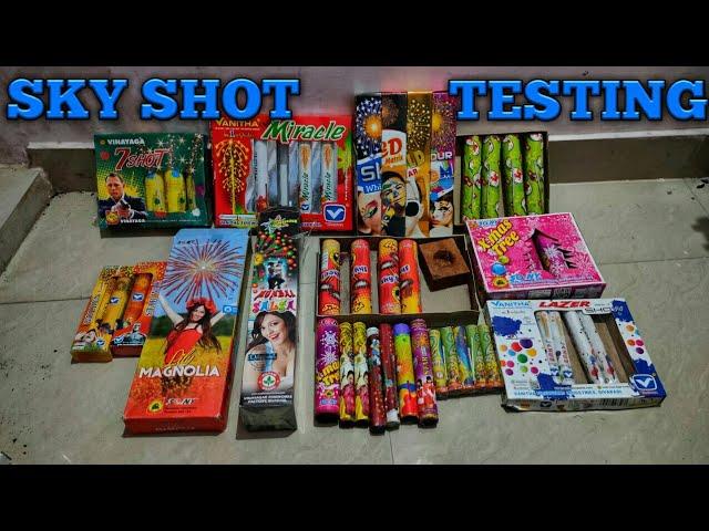 SKY SHOT TESTING || Diwali Crackers Testing || CG KE EXPERIMENT ||