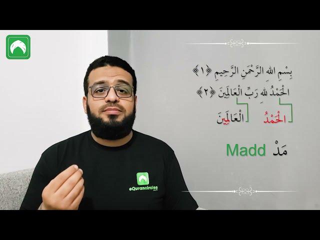 Learn How to recite Surah Al-Fatiha