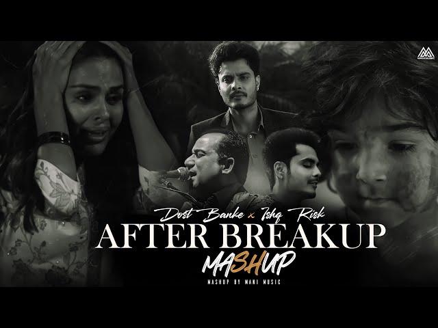 After Breakup Mashup 2024 | Dost Banke X Ishq Risk | Rahat Fateh Ali Khan Ft.Gurnazar | Mani Music