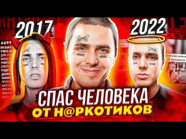 БРО ПРОСНИСЬ FACE СТАЛ ВЗРОСЛЫМ