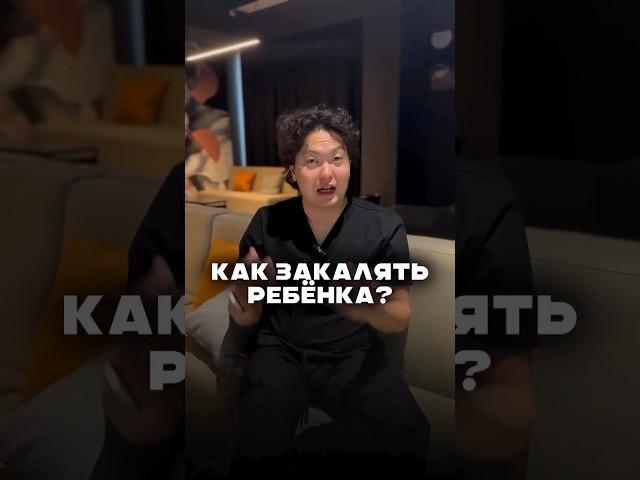 Как закалять новорожденного либо младенца #материнство #родители #дети #мама #семья