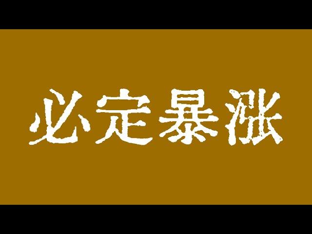 比特币支撑如果不跌破，必定暴涨！比特币行情第三次下探，跌破就很危险了！比特币行情技术分析！#crypto #bitcoin #btc #eth #solana #doge #okx