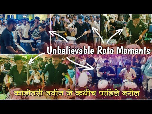 बँजोमध्ये पहिल्यांदा काहीतरी नवीन Unbelievable Roto |@AmanDahigaonkar| Ajinkya Musical Group 2022