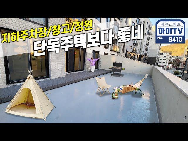 장흥에 이런 테라스가 있다고? 진짜 특별합니다 / 8410