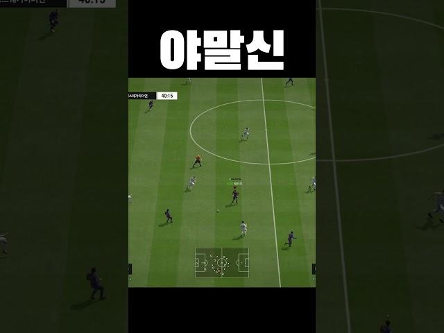 야말은 이렇게 써야 맛있는듯