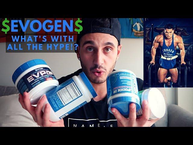 ARE EVOGEN NUTRITION SUPPLEMENTS ANY GOOD? | HONEST REVIEW!