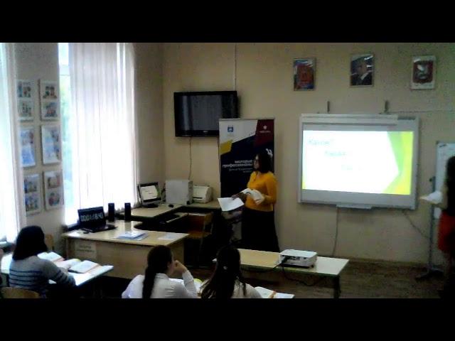 ГАОУ ВО МГПУ ИСПО им. К.Д. Ушинского УК "Измайлово". Преподавание в младших классах. 22.06.17